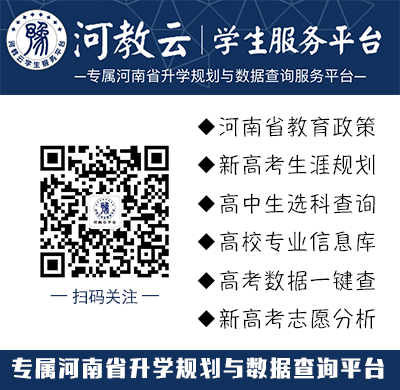 关注河教云.jpg